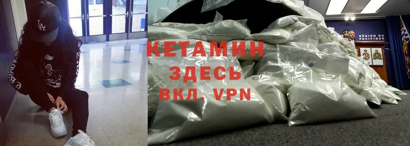 КЕТАМИН ketamine  Алексеевка 